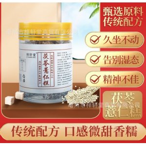 亳州市梓軒堂商貿(mào)有限公司