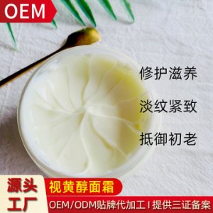 廣州市添姿化妝品有限公司