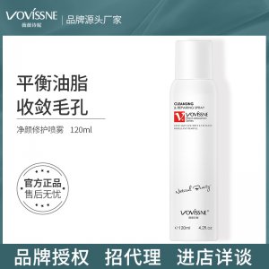 薇薇詩妮凈顏修護(hù)噴霧OEM/ODM定制代加工