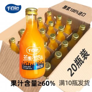 千百知飲品有限公司