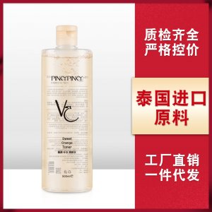 繽肌VC爽膚水補(bǔ)水保濕滋潤(rùn)控油護(hù)膚品無(wú)刺激卸妝水貼牌OEM/ODM