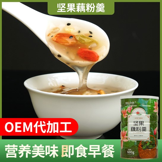 沖飲藕粉羹代加工貼牌OEM/ODM