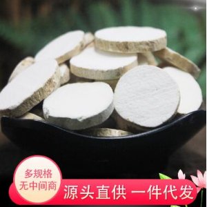 藥食同源山藥貼牌OEM/ODM