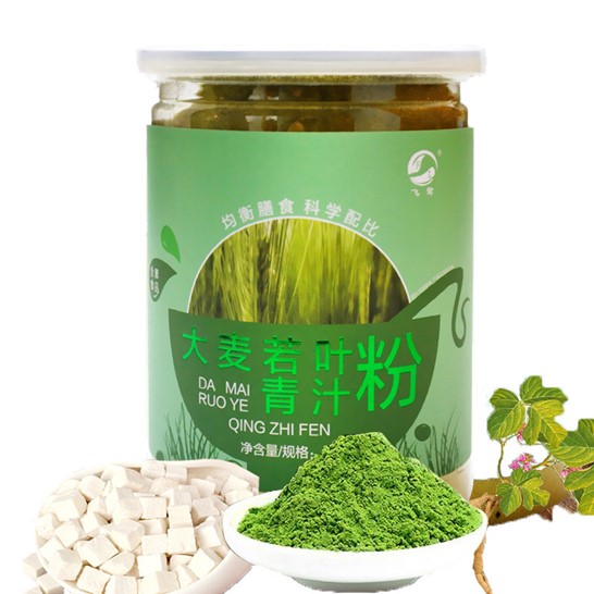 大麥若葉青汁粉貼牌OEM/ODM