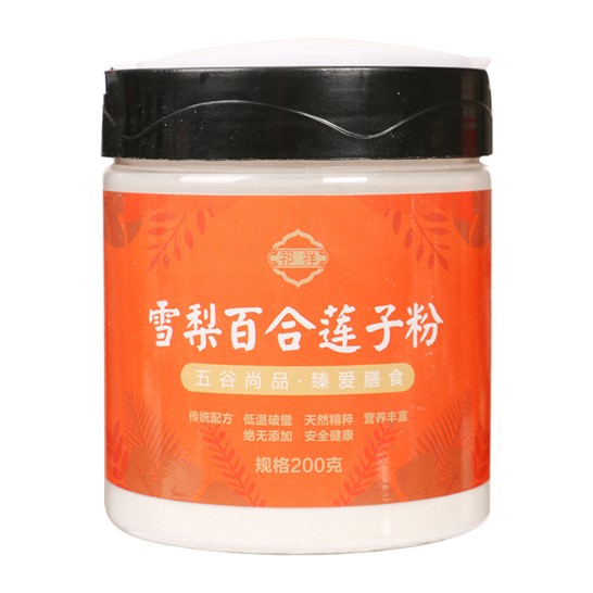 雪梨百合蓮子粉可OEM/ODM代工
