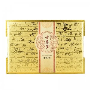 瑤浴精油套盒OEM代加工