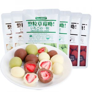 特怡詩整顆凍干草莓夾心抹茶可可牛奶巧克力貼牌定制代加工
