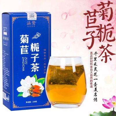 菊苣梔子茶可OEM/ODM代工