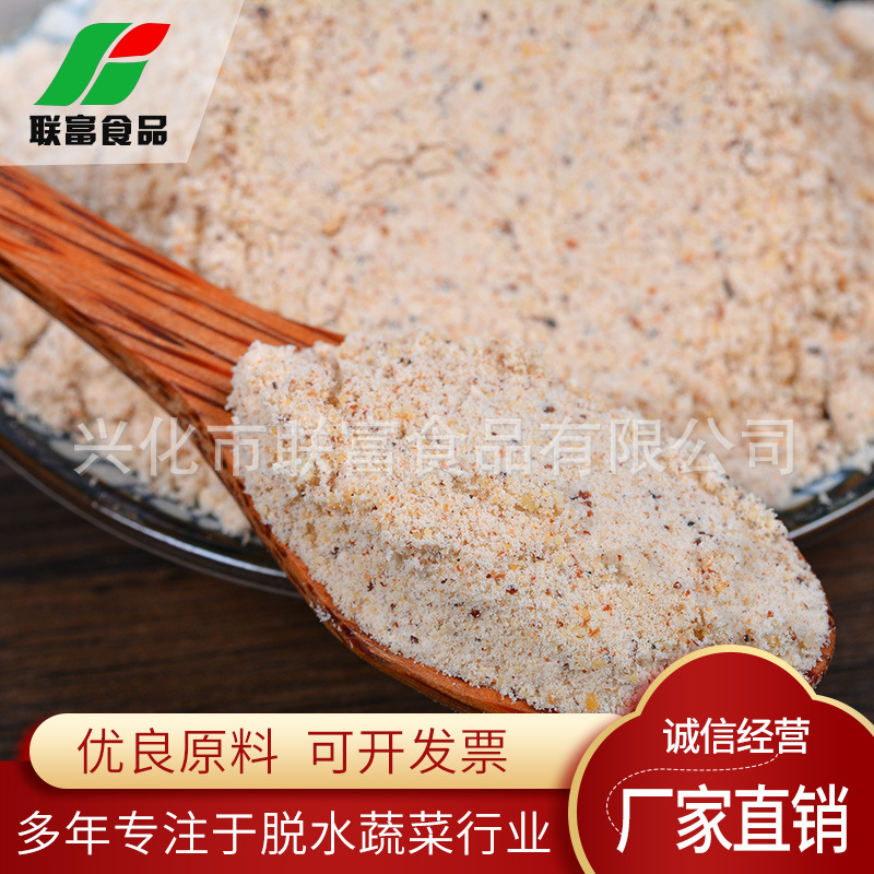 脫水杏仁粉貼牌OEM/ODM