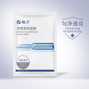 補水保濕修護面膜代加工貼牌OEM/ODM