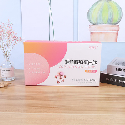 鱈魚小分子膠原蛋白肽固體飲料OEM/ODM定制代加工