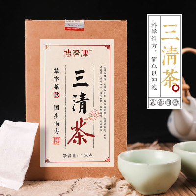 博濟(jì)康三清茶OEM/ODM定制代加工