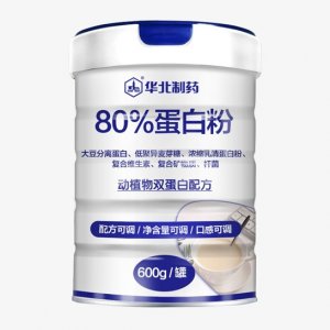 華北制藥益生菌無蔗糖80%蛋白粉 代加工貼牌OEM/ODM