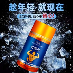 牡蠣片可OEM/ODM代工