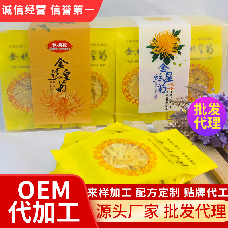 安徽省亳韻堂生物科技有限公司