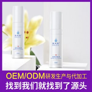爽膚水代加工貼牌OEM/ODM