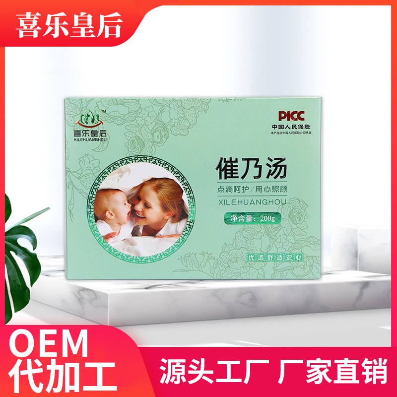 安徽芍藥堂藥業(yè)有限公司