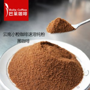 速溶咖啡原料1000g裝 貼牌代工貼牌定制代加工