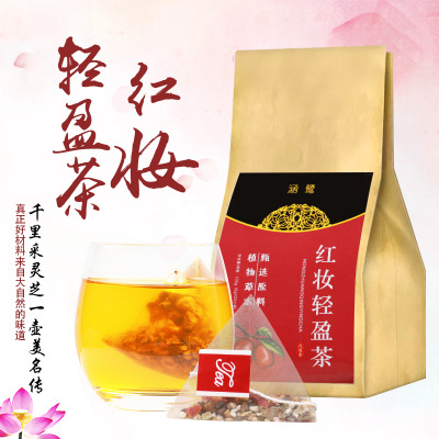 紅妝輕盈茶 OEM/ODM代加工