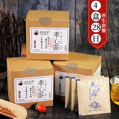 孝心茶養(yǎng)心情人參蟲草茶加工貼牌OEM/ODM