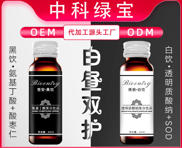 廣州中科綠寶生物科技有限公司