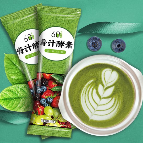 青汁酵素可OEM/ODM代工