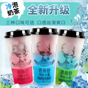 港式網(wǎng)紅牛乳茶120g代加工貼牌OEM/ODM
