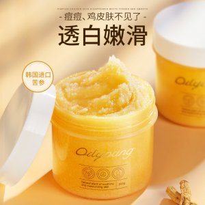 歐麗源苦參身體磨砂膏貼牌OEM/ODM