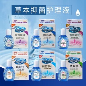 江西一品藥業(yè)有限公司