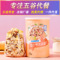 谷軒香堅果燕麥片代加工貼牌OEM/ODM