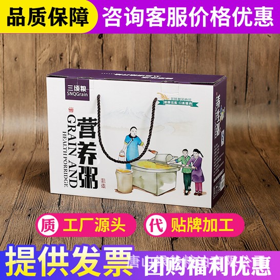 唐山綠谷糧油有限公司