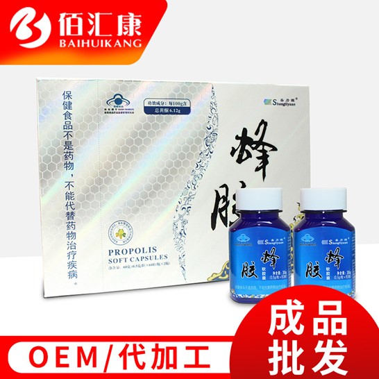 河南佰匯康生物科技有限公司