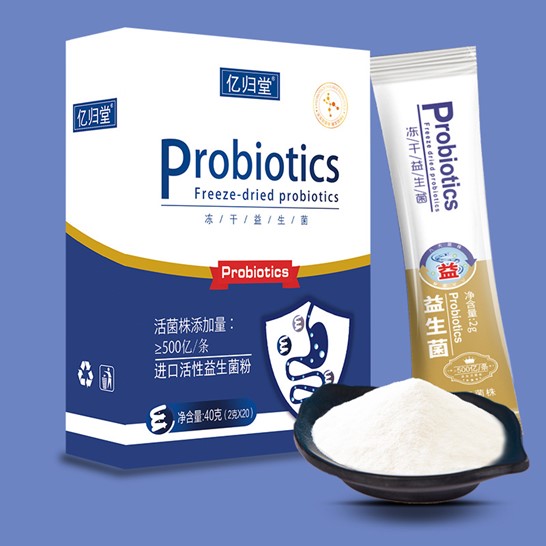 益生菌凍干OEM/ODM定制代加工