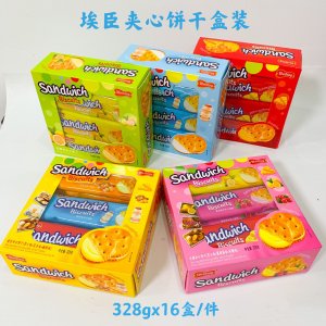 埃臣夾心餅干OEM/ODM代加工