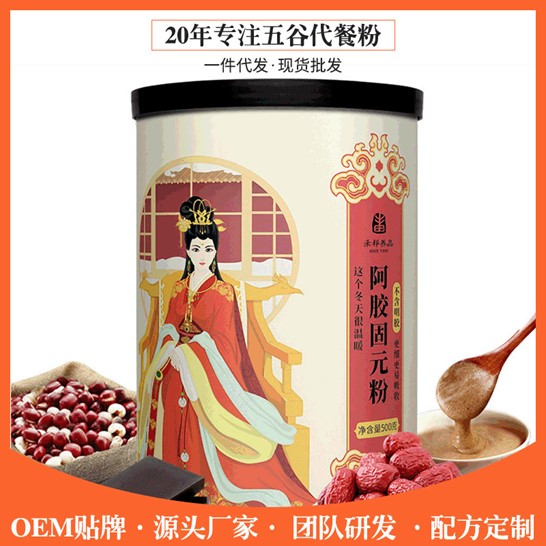 禾邦 阿膠固元粉OEM代加工