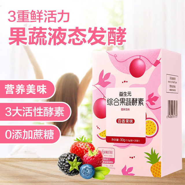 萬(wàn)綠(廣州)保健食品有限公司