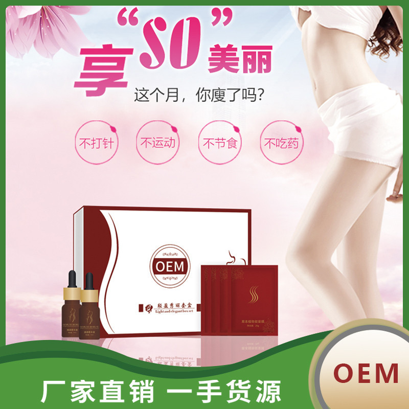 廣州樂朵化妝品廠