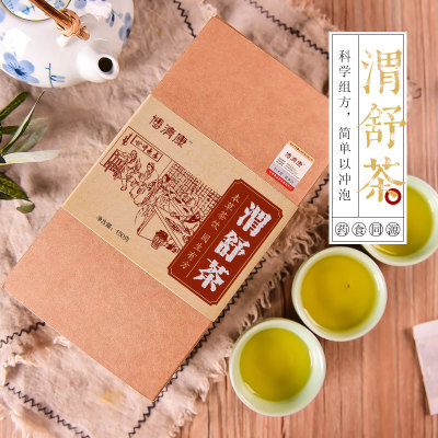 博濟(jì)康丁香渭舒茶代加工貼牌OEM/ODM