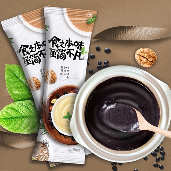 億歸堂芝麻核桃黑豆粉貼牌定制代加工