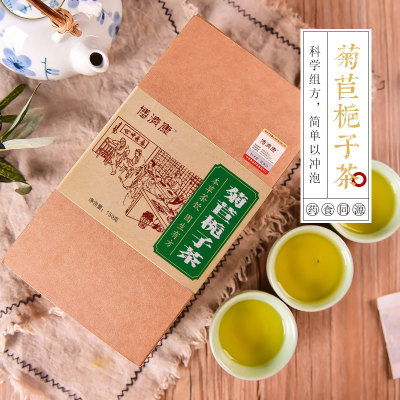 苣梔子茶代加工貼牌OEM/ODM