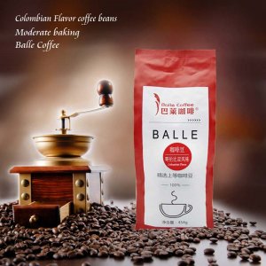 哥倫比亞風(fēng)味 咖啡豆 貼牌OEM/ODM