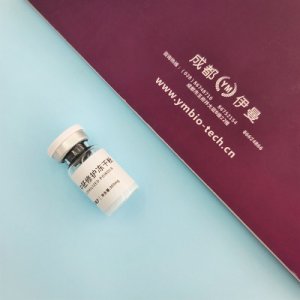 滋潤(rùn)肌底精華液貼牌定制代加工