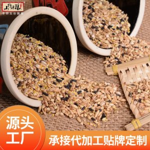 工五谷雜糧貼牌OEM/ODM