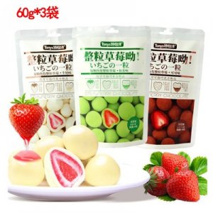 【整箱特怡詩】整顆凍干草莓夾心抹茶可可牛奶巧克力OEM/ODM代加工