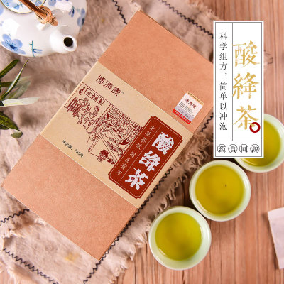 博濟(jì)康酸絳茶貼牌OEM/ODM