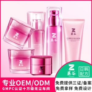 水乳套盒加工貼牌定制代加工