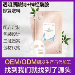 殼聚糖二類冷敷貼代OEM/ODM定制代加工