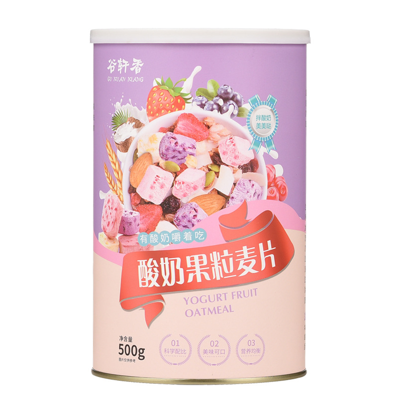 烘焙酸奶果粒麥片代加工貼牌OEM/ODM