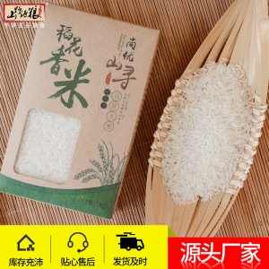 五常稻花香大米OEM/ODM定制代加工