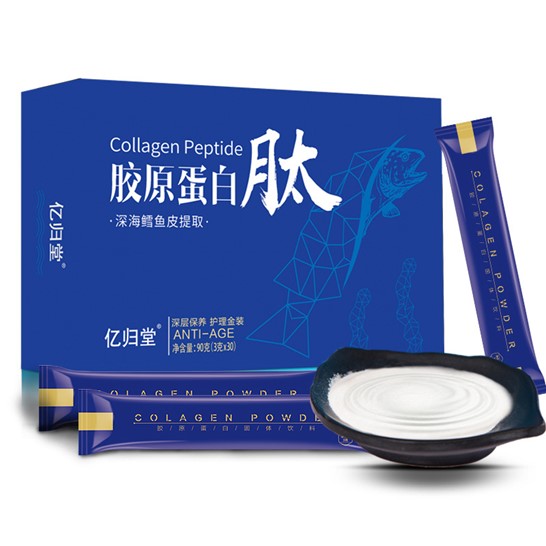 膠原蛋白肽代加工貼牌OEM/ODM